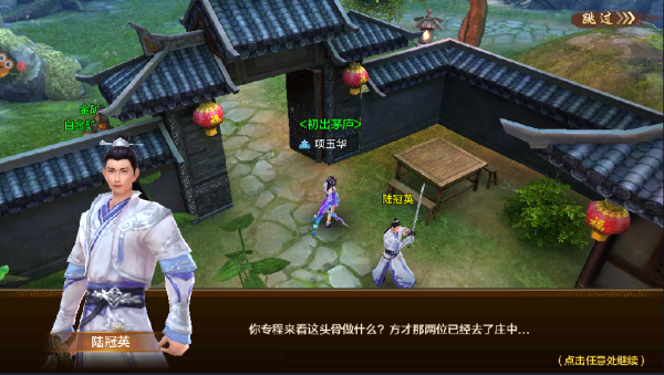 易烊千玺舒淇领衔主演