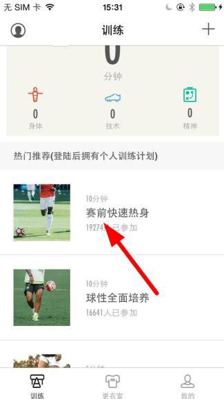 果然财经丨破百亿的德州体育消费是如何长成的多宝体育- 多宝体育官方网站- 多宝体育APP下载 DUOBAO SPORTS
