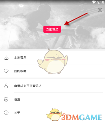 旅行的戒断反应怎么这么大