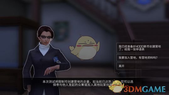马朝旭会见联合国亚太经社会执秘