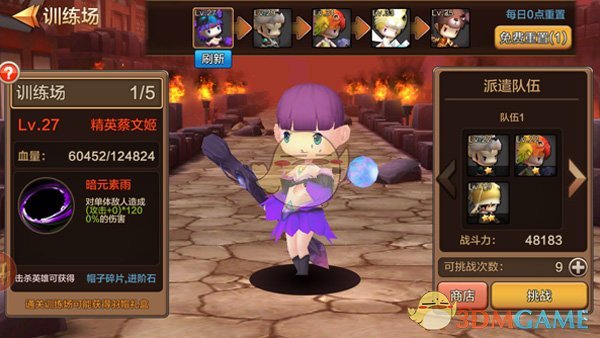 登陆少年演唱会内场