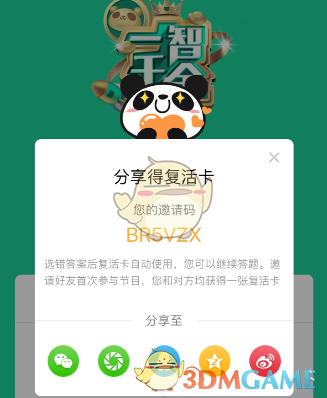 张纯烨是在徐艺洋家安了监控吗