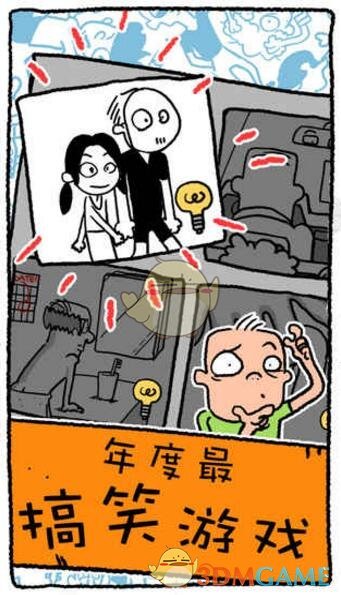中国U19男篮战胜新西兰队迎四连胜