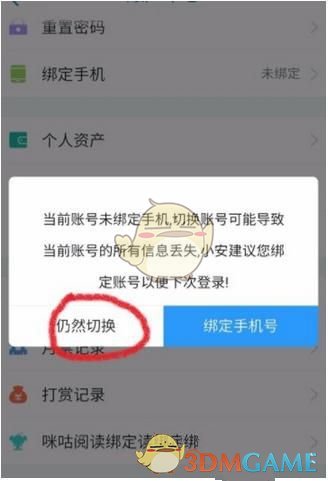 关晓彤白裙黑长直造型