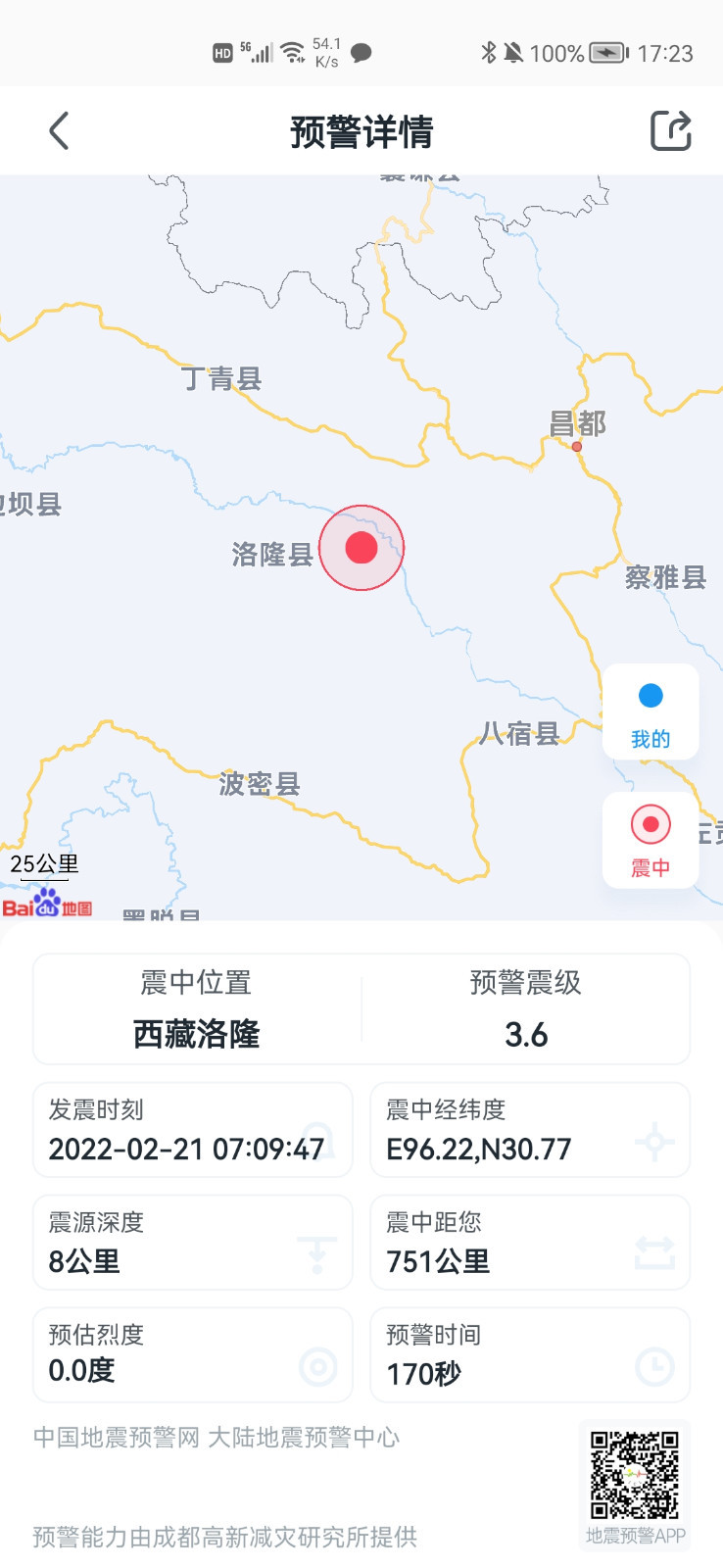 跳江救人「白龙」马死亡，死因系突发肠道绞窄，这是一种怎样的疾病？马匹患肠道绞窄的常见诱因是什么？