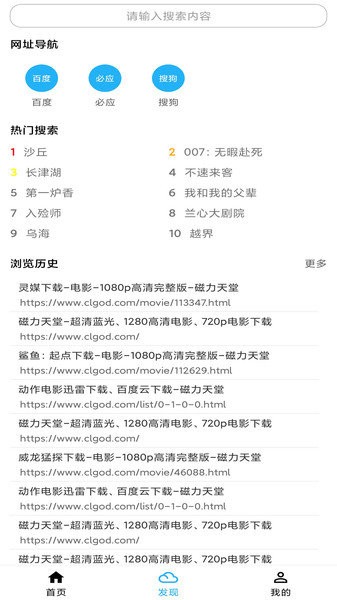 你有哪些「想拥有很久」但是一直「舍不得买」的东西？