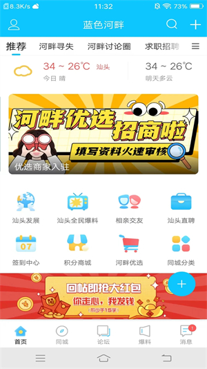 南宫28官网- 南宫28官方网站- 南宫28APP下载V45122