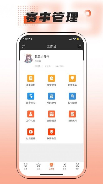 开云体育神器今年没那么神春运抢票软件不如官网购票快