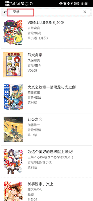 赵樱子戛纳镂空碎钻裙造型