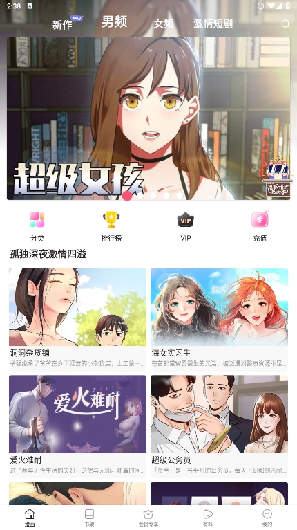 樊振东晒荣誉证书致敬劳动者们