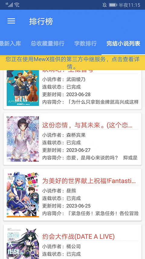 对于哺乳动物来说，选择恒温，得到了什么，又失去了什么？