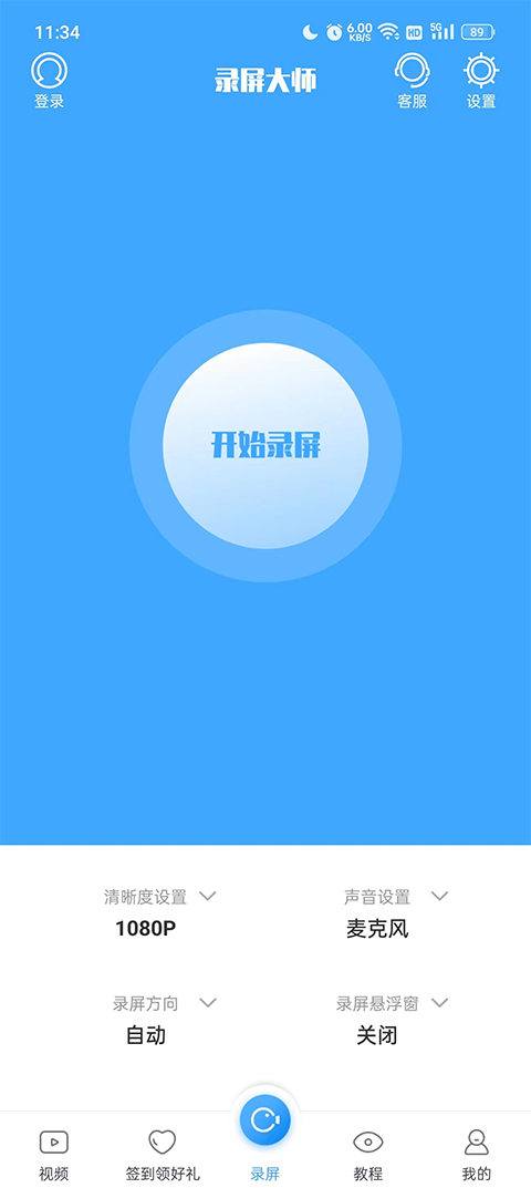 强烈呼吁印巴双方以和平稳定大局为重