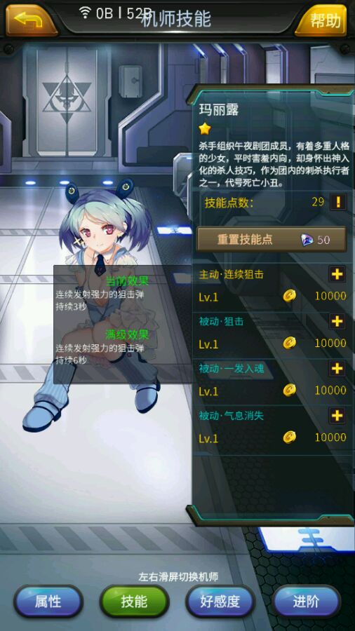 汪苏泷后台回应粉丝热情