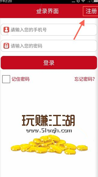 未满18的速看！这几样东西千万别碰！