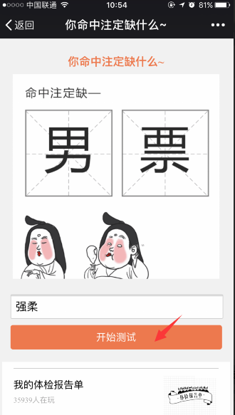 《哪吒 2》全球票房已达 148.83 亿，超过《复联 3》位列全球影史票房第六，最终能破 160 亿吗？