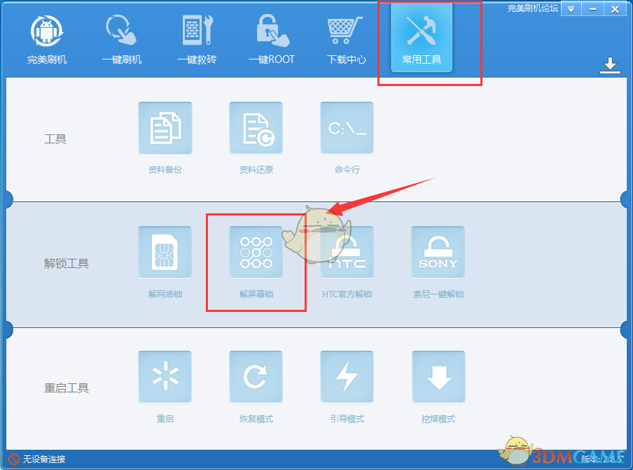 有没有比 GDP 增速更能真实反映经济状况的数据？用电量或者其他的？