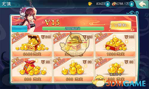 大动作！百亿“并购女王”在A股又出手！上市公司豪赚5.3亿元