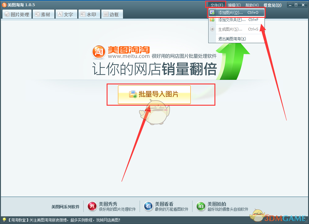 杰伦·威廉姆斯系列赛表现全面