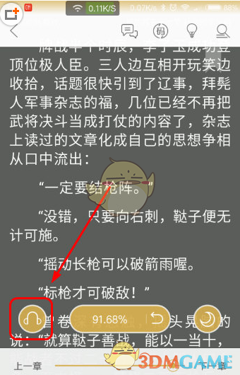 特朗普政府推出蛋荒应对计划 拟进口多达1亿枚鸡蛋但仍不推出疫苗