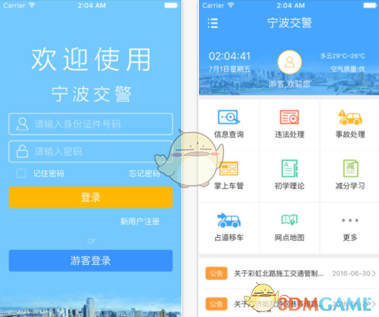 证监会通报东方集团财务造假案调查进展，可能触及重大违法强制退市情形，有哪些信息值得关注？