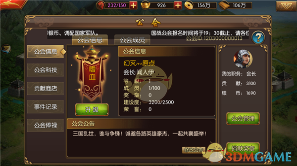 国足攻击群爆发 状态如何保持到6月