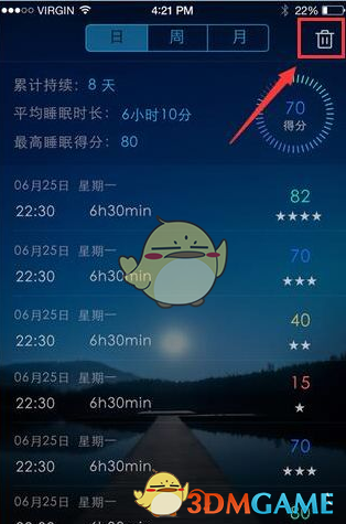 90后男子搬砖9年攒下200万