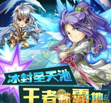 五一假期返程天气