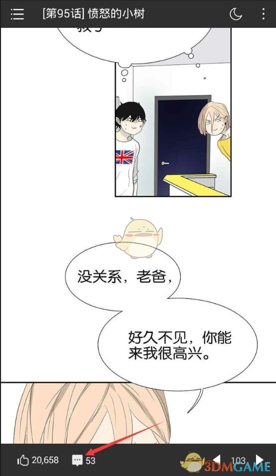 如果你学会了 dnd 世界观下的所有戏法（0 环法术），你会做什么？