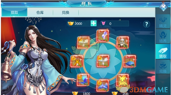 大阪世博会“飞行汽车”表演时损坏