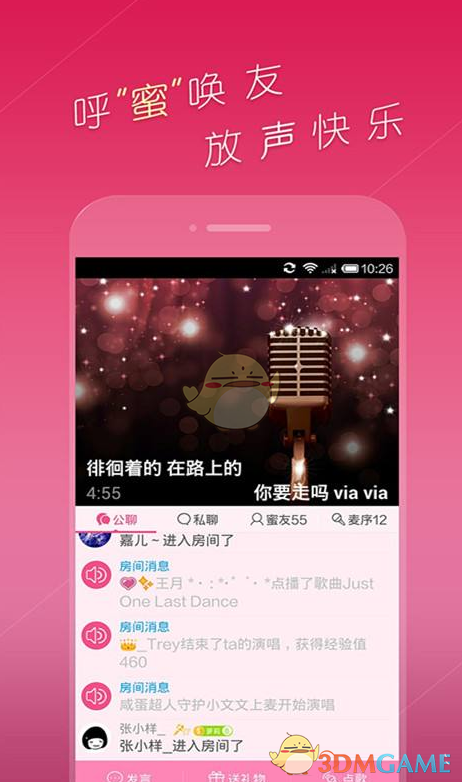 4月25日美股成交额前20：特斯拉大涨9.8%，传美国拟放松自动驾驶监管