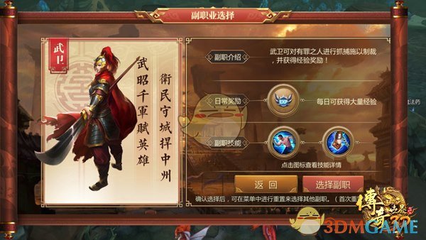 绝对会辞职，提前退休的人！