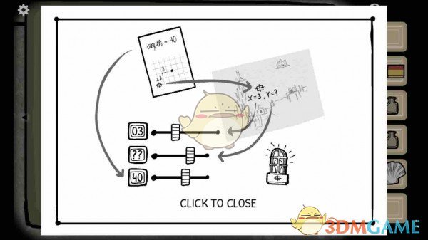 中方回应菲律宾非法登临铁线礁